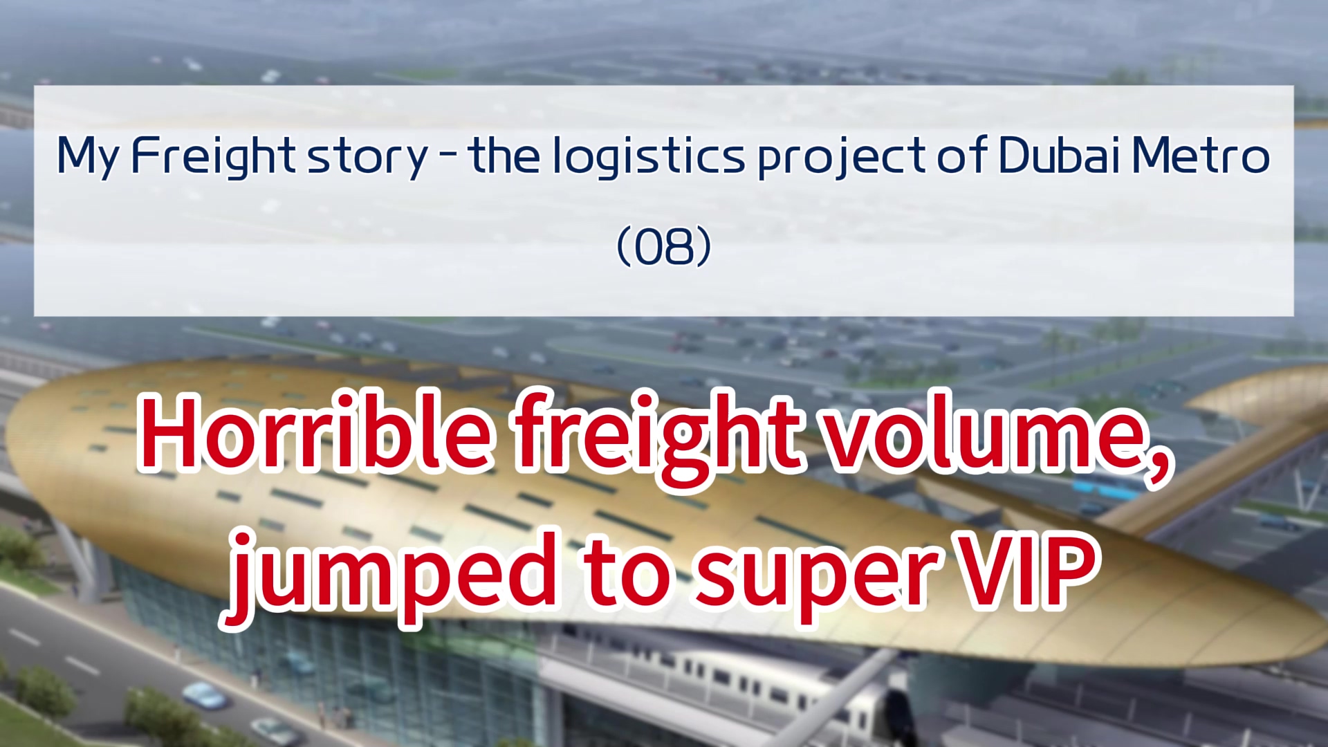 My Freight story - the logistics project of Dubai Metro (08)