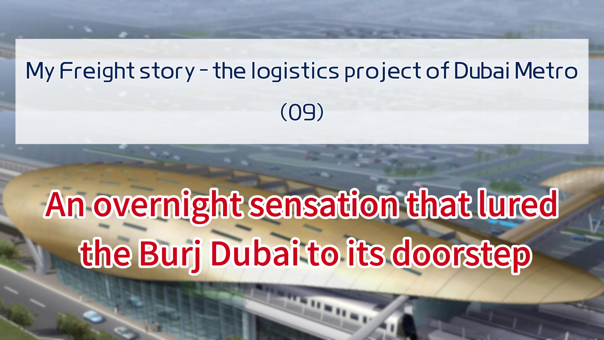 My Freight story - the logistics project of Dubai Metro (09)