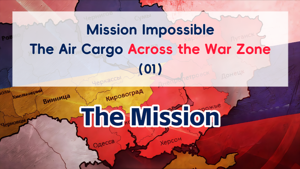 Mission Impossible: A Special Logistics Journey of Air Cargo Across the War Zone